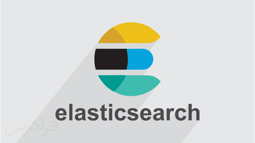 آموزش موتور جستجوی Elasticsearch – پیش ثبت نام