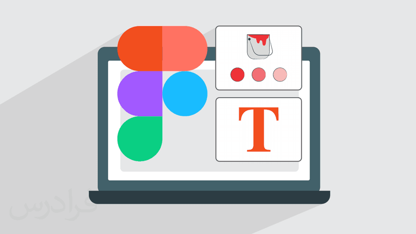 آموزش پلاگین های کاربردی فیگما Figma