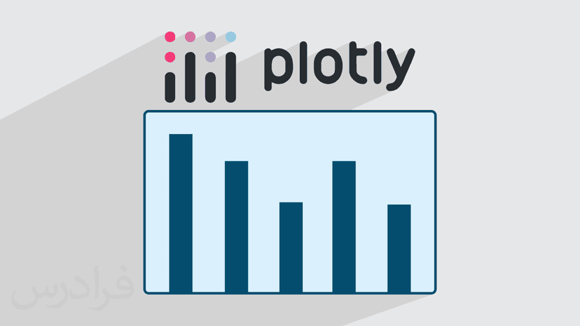 آموزش رسم نمودار داده‌ ها با کتابخانه Plotly در پایتون