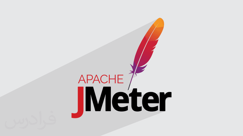 آموزش تست عملکرد با جی متر JMeter – پیش ثبت نام