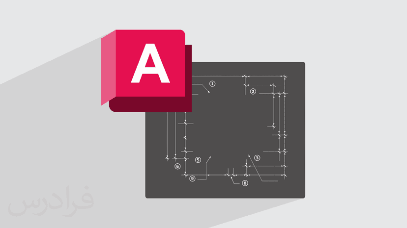 آموزش اتوکد الکتریکال – طراحی مدارهای الکتریکی با AutoCAD Electrical – مقدماتی