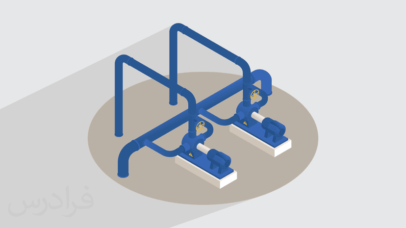 آموزش پمپ ها و ایستگاه های پمپاژ