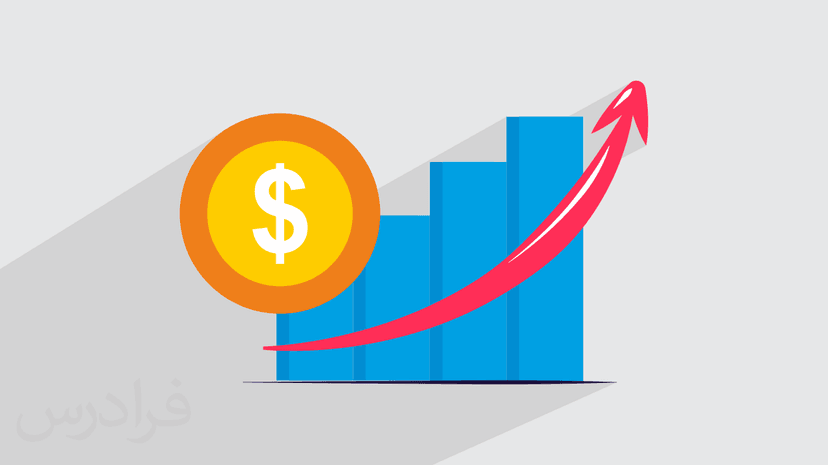 آموزش کلیات علم اقتصاد + نکات کاربردی