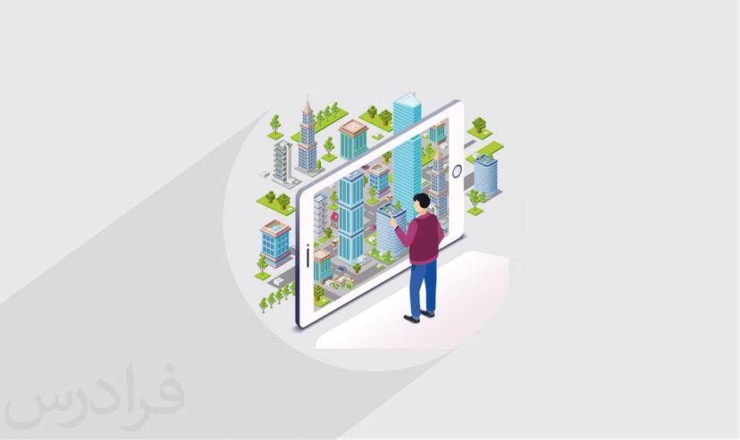 آموزش شناخت و تحلیل فضاهای شهری – پیش ثبت نام