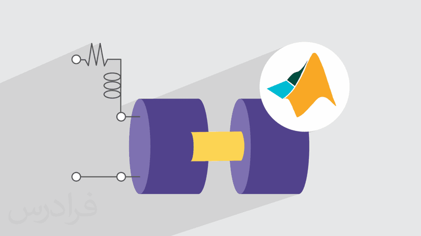 آموزش مدل سازی موتور DC و طراحی کنترل کننده آن در سیمولینک متلب MATLAB