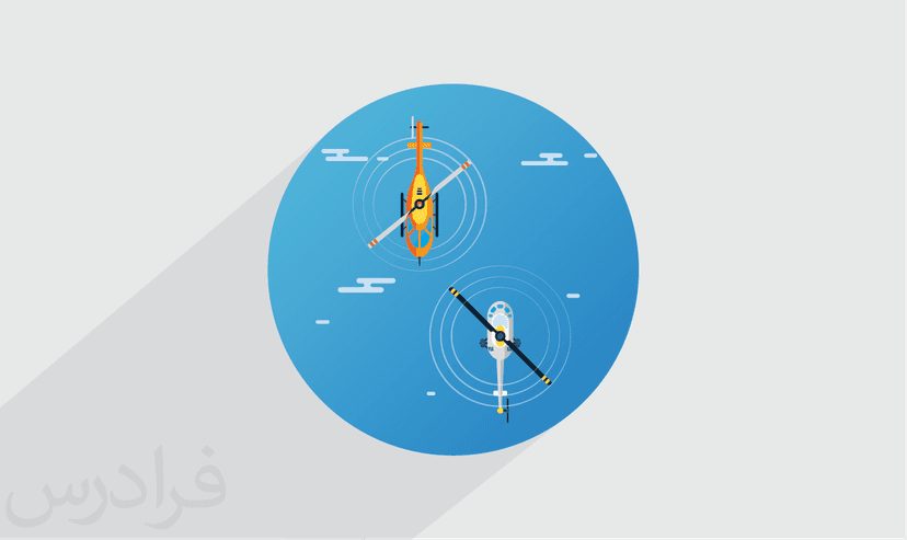 آموزش آیرودینامیک بالگرد – پیش ثبت نام