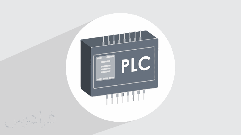 آموزش مبانی و مقدمات مینی پی ال سی PLC لوگو زیمنس و زبان‌ های برنامه‌ نویسی آن