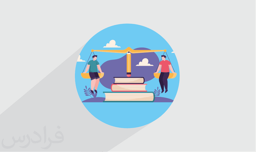 آموزش جامعه شناسی حقوق – پیش ثبت نام