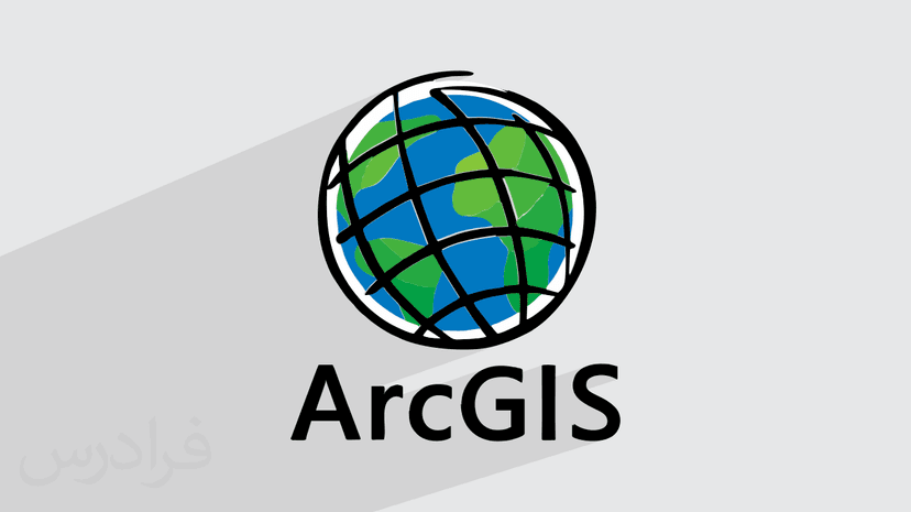 آموزش پروژه محور مکان یابی به روش تحلیل سلسله مراتبی (AHP) با ArcGIS – پیش ثبت نام