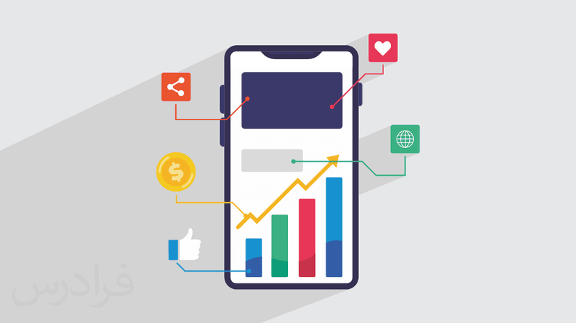 آموزش بازاریابی اپلیکیشن‌ App Marketing