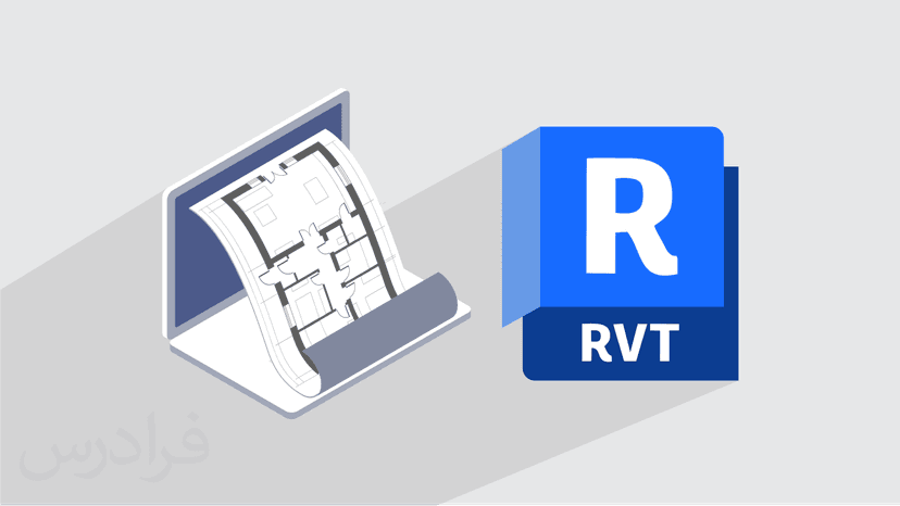 آموزش پروژه‌ محور رویت – طراحی و مدل‌ سازی فاز ۲ ساختمان ۶ طبقه با Revit