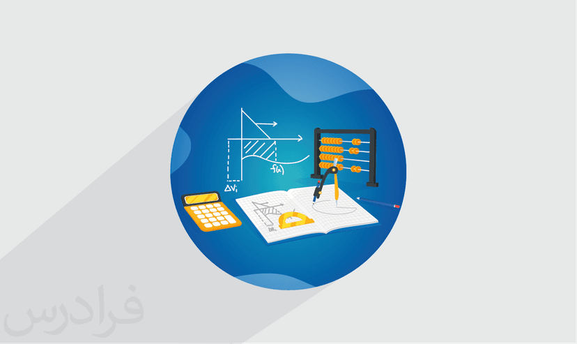 آموزش مبانی شبیه سازی عددی – پیش ثبت نام