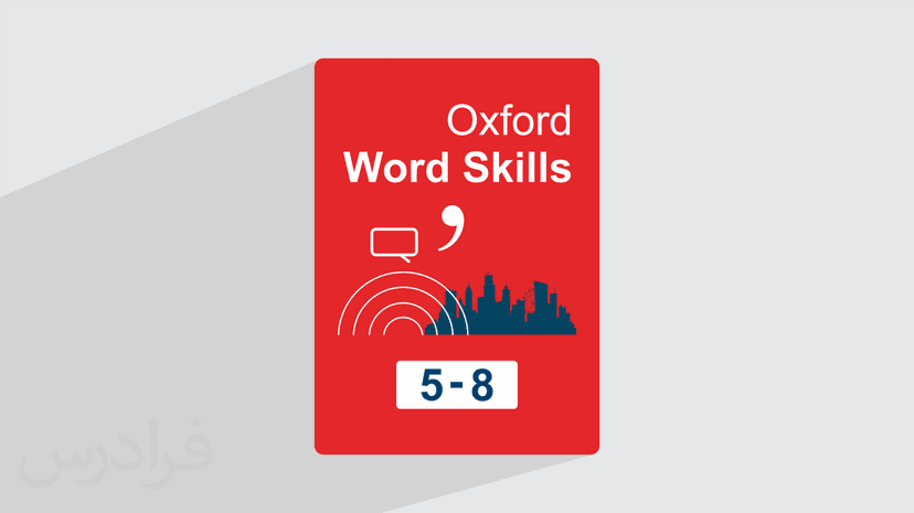 آموزش زبان انگلیسی – کتاب آکسفورد ورد اسکیلز Oxford Word Skills – سطح پیشرفته | فصل ۵ تا ۸