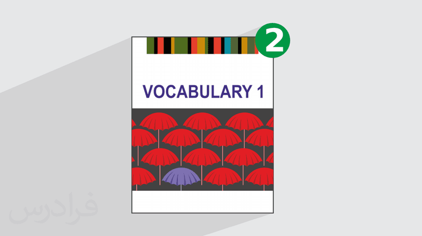 آموزش زبان انگلیسی – کتاب تمرکز بر لغات Focus on vocabulary 1 – بخش دوم