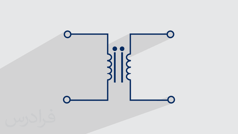 آموزش آشنایی با مدار معادل ترانسفورماتور (رایگان)
