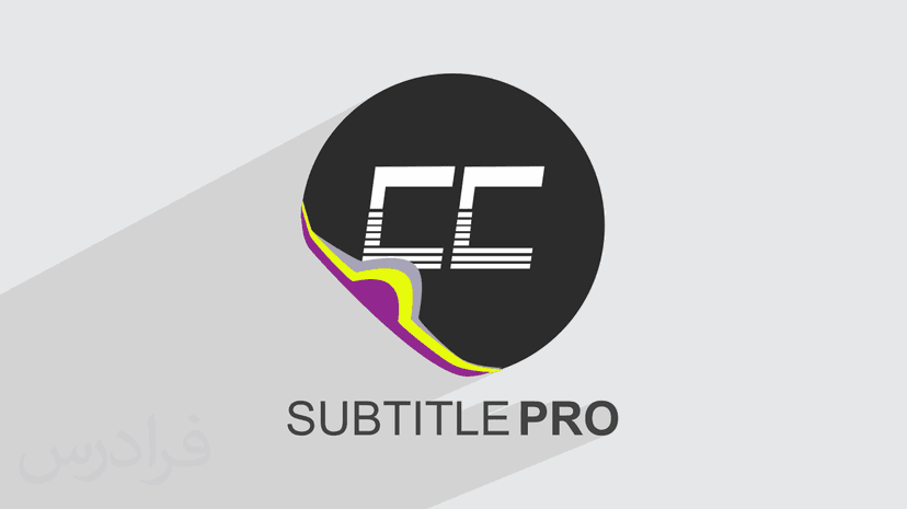 آموزش زیرنویس در پریمیر با Subtitle Pro Premiere – ایجاد و ویرایش