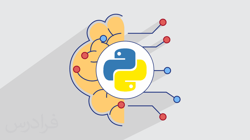 آموزش یادگیری تقویتی در پایتون Python