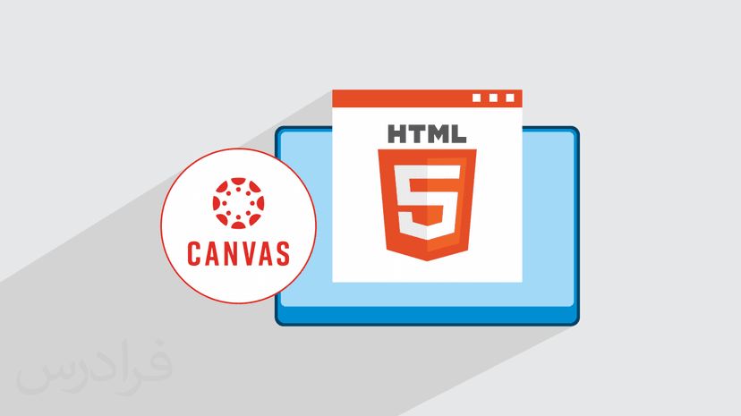 آموزش کانواس Canvas در اچ تی ام ال HTML + پروژه دموی آنلاین محصولات