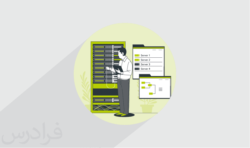 آموزش طراحی پایگاه اطلاعات – پیش ثبت نام