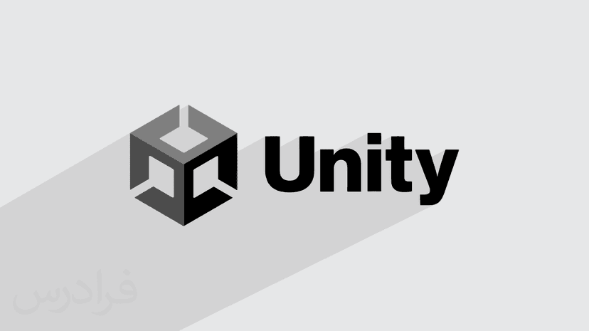 آموزش یونیتی – آشنایی با موتور بازی سازی Unity – پیش ثبت نام