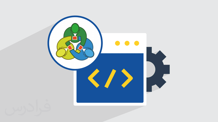 آموزش برنامه نویسی بهینه در متاتریدر – از راهکارهای عمومی تا الزامات روانشناختی