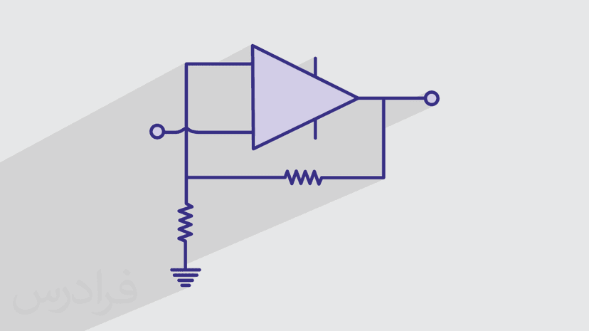 آموزش تقویت کننده غیروارون گر – مبانی و مفاهیم  (رایگان)