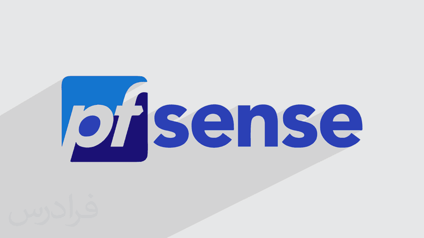 آموزش فایروال پی‌ اف‌ سنس – مدیریت امنیت شبکه با PfSense Firewall