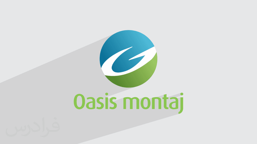 آموزش کاربردی نرم افزار ژئوسافت Oasis Montaj در صنعت معدن – پیش ثبت نام