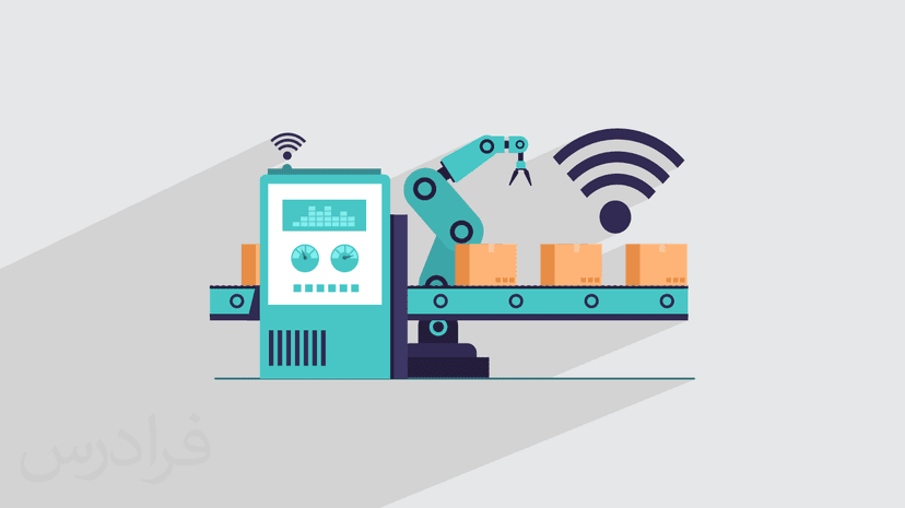 آموزش اینترنت اشیا صنعتی IIoT – از تئوری تا کاربردها – پیش ثبت نام