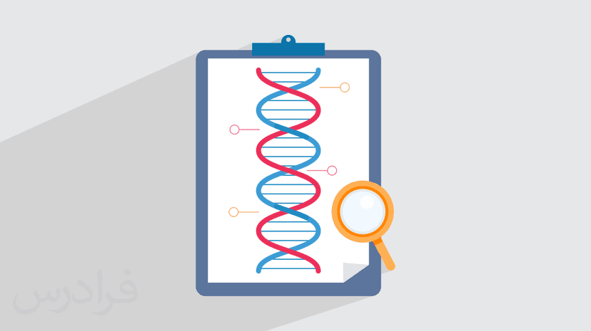 آموزش شناسایی مولکولی + معرفی روش‌ های تشخیص مولکولی – مبانی و مقدمات (رایگان)