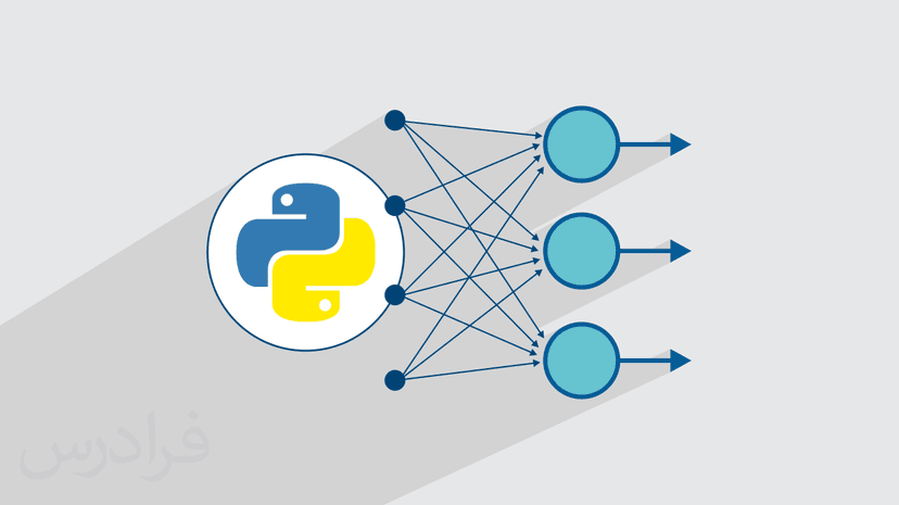 آموزش کتابخانه های پایتون برای یادگیری ماشین و یادگیری عمیق (رایگان)