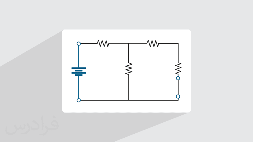 آموزش مدارهای الکتریکی – قضیه هم پاسخی برای منابع ولتاژ و جریان مستقل