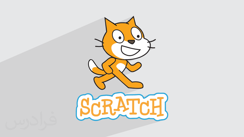 آموزش ریاضی با اسکرچ Scratch – گام به گام و کاربردی