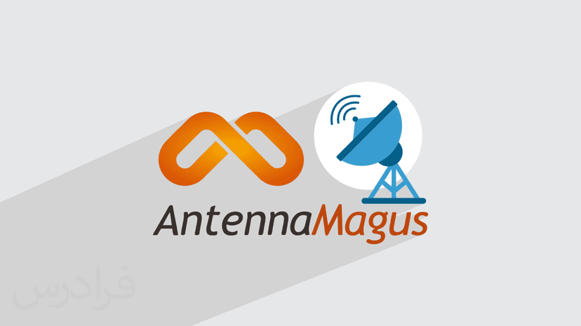 آموزش نرم افزار Antenna Magus برای طراحی آنتن