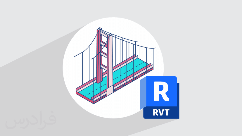 آموزش پروژه‌ محور رویت – مدل‌ سازی پل کابلی با Revit