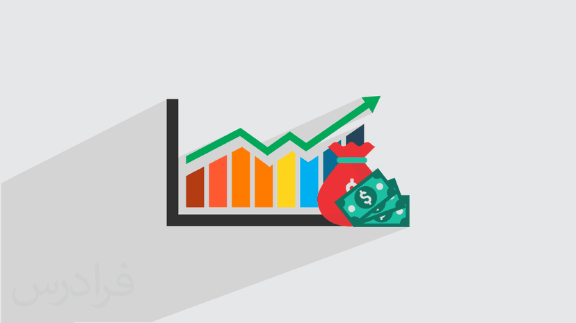 نرخ بازگشت سرمایه (ROI) چیست؟ – مفاهیم و محاسبه (رایگان)