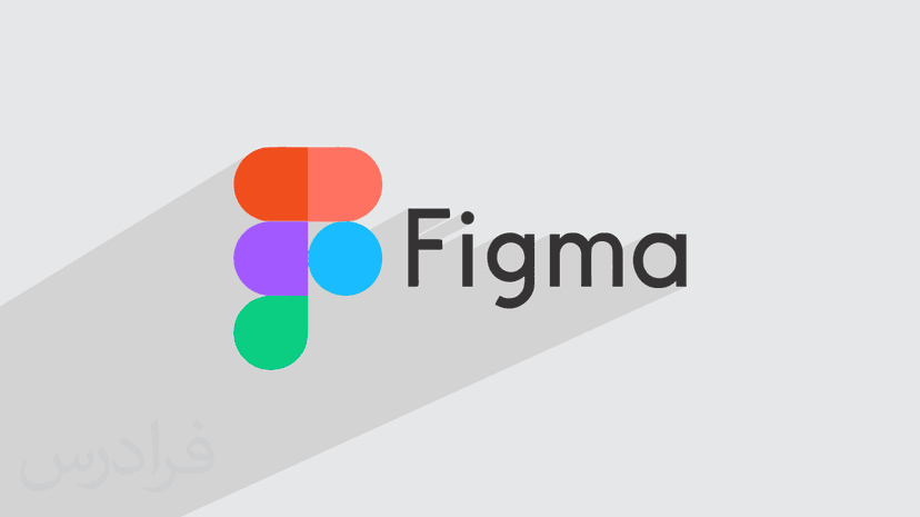 آموزش مقدماتی فیگما – اصول طراحی رابط کاربری UI با Figma