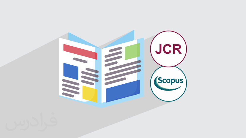 آموزش آشنایی با نشریات ISI و نظام JCR و اسکوپوس Scopus