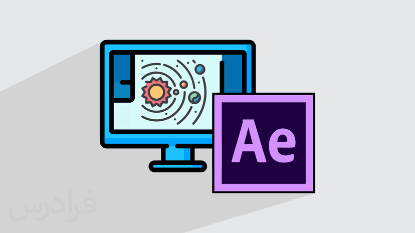 آموزش ایجاد صحنه کهکشان و ستارگان در افترافکت (رایگان)