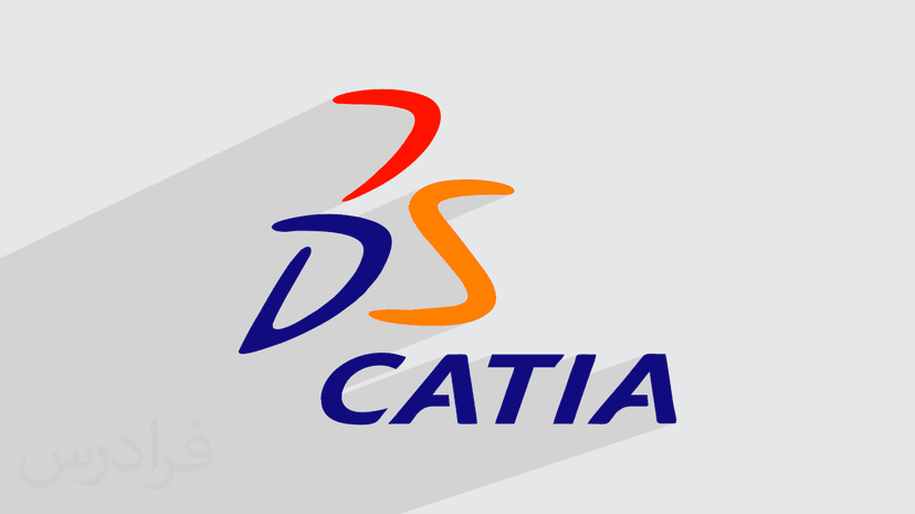 آموزش کتیا CATIA – مقدماتی