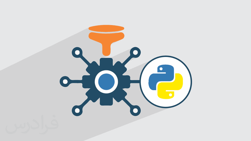 آموزش تجزیه و تحلیل و آماده سازی داده ها با پایتون Python