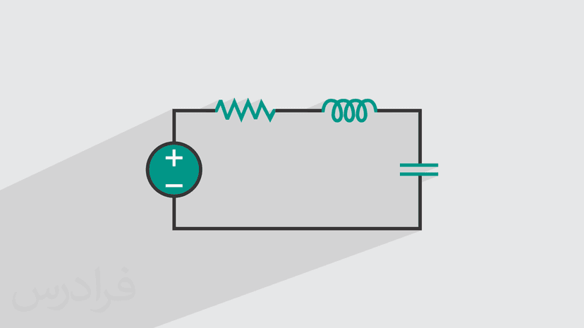 آموزش تبدیل لاپلاس در مدار الکتریکی 2 (رایگان)