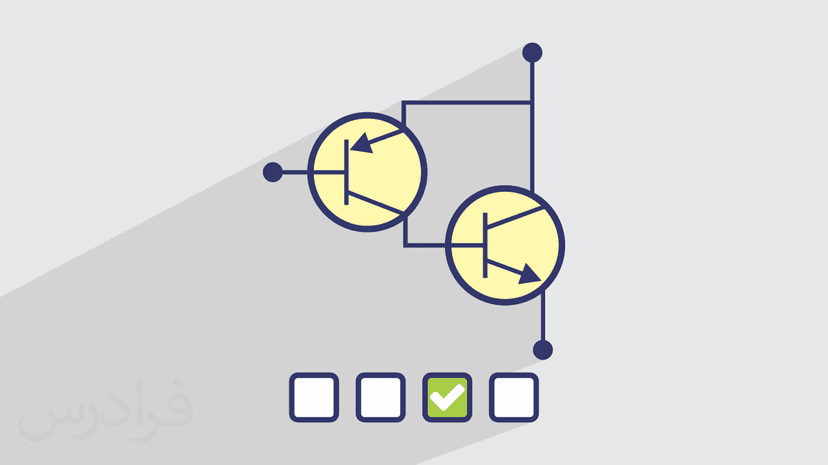 آموزش الکترونیک 1 – مرور و حل تست