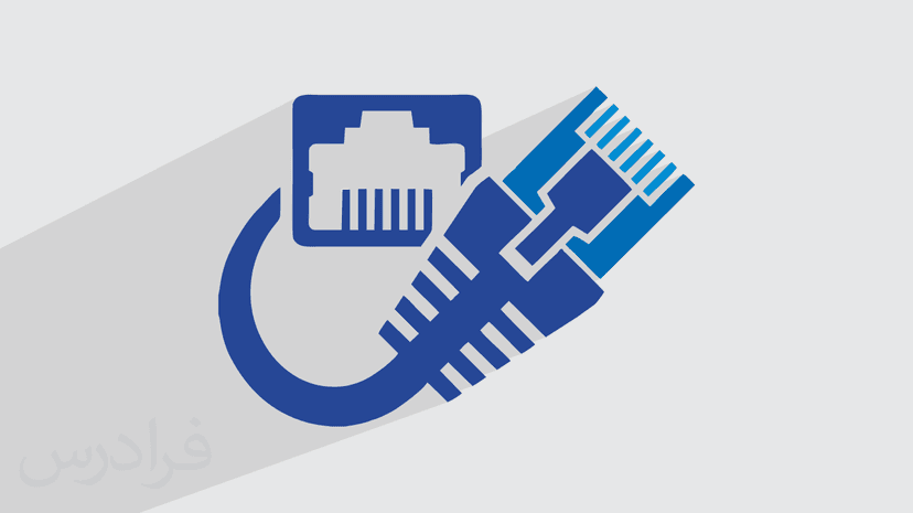 آموزش نحوه سوکت زدن کابل شبکه به صورت عملی (رایگان)