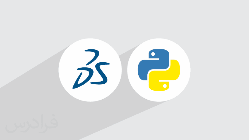 آموزش اسکریپت نویسی آباکوس با پایتون – کد نویسی ABAQUS در Python