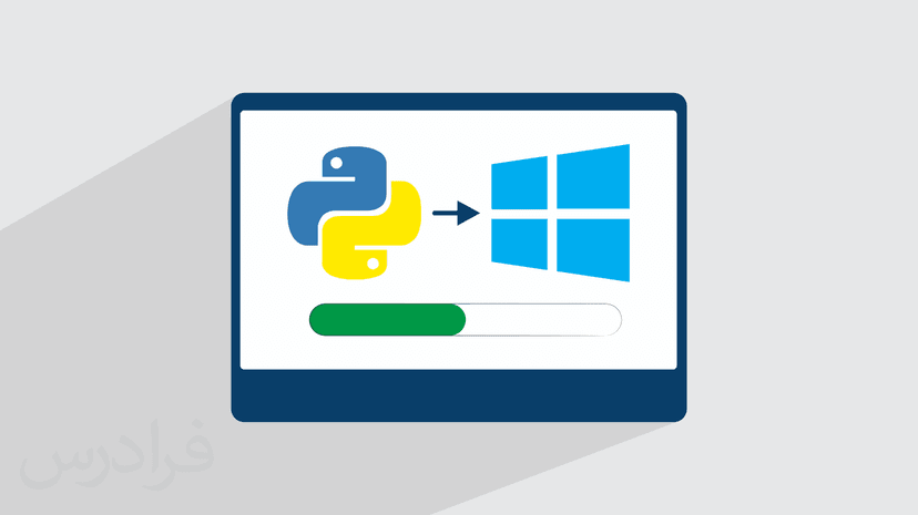 آموزش رایگان نصب پایتون Python در ویندوز