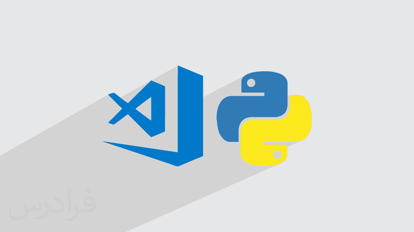 آموزش نصب و راه اندازی پایتون در VS Code (رایگان)