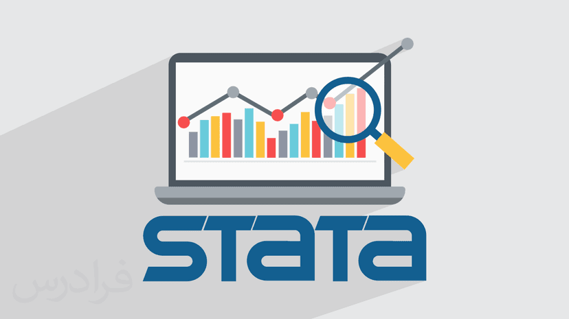 آموزش فراتحلیل یا متاآنالیز و متارگرسیون با استاتا Stata