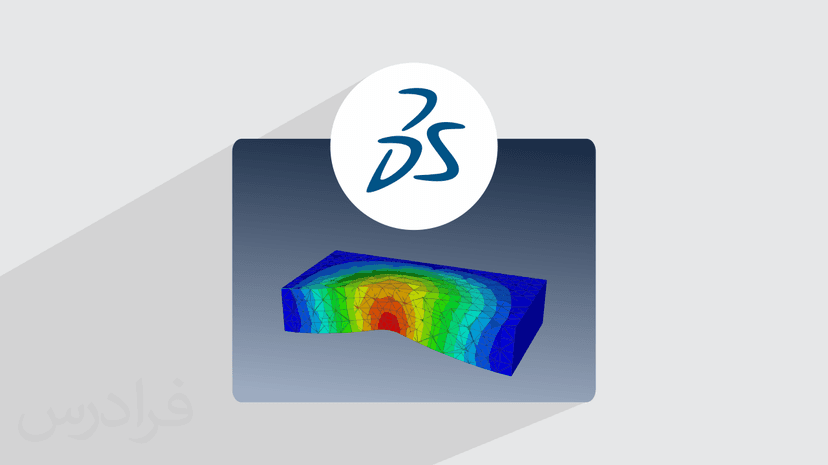 آموزش آسیب در آباکوس Abaqus  – شبیه سازی شکست و تخریب