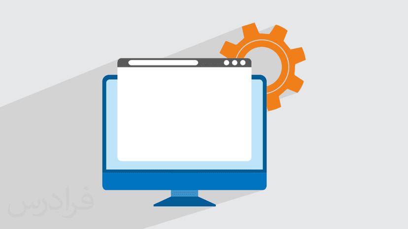 آموزش کارگاه کامپیوتر – مبانی تا برنامه نویسی وب